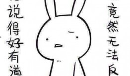 带你吃瓜奇葩外号,带你领略“吃瓜群众”的奇特外号世界