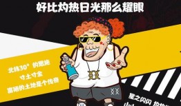 吃瓜来看戏,吃瓜群众视角下的戏剧盛宴