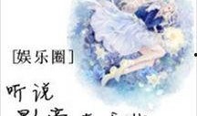 带你吃瓜小说结尾,揭秘小说结局背后的惊人真相