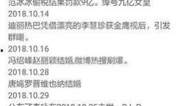 他趣吃瓜总结,揭秘娱乐圈幕后故事