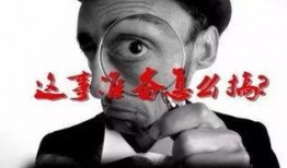 吃瓜看戏好开心,畅享欢乐时光