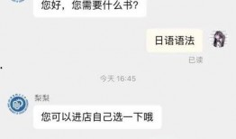 大学吃瓜微信号,那些你不知道的校园趣闻轶事