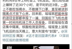 潍坊天台吃瓜事件始末,一场网络热议的真相追踪