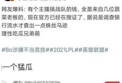 夫妻吃瓜博主,揭秘娱乐圈背后的甜蜜与苦涩