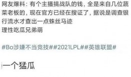 夫妻吃瓜博主,揭秘娱乐圈背后的甜蜜与苦涩