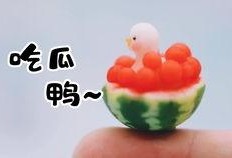 蘑菇吃瓜了,意外吃瓜引发的奇幻之旅