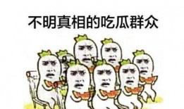 吃瓜群众96,揭秘娱乐圈背后的那些事儿