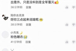 网红吃瓜邱奇迹,网红吃瓜界的风云人物