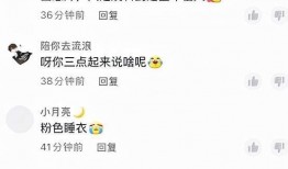 网红吃瓜邱奇迹,网红吃瓜界的风云人物