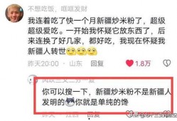 吃瓜酒店报警,揭秘事件背后真相