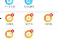 道具吃瓜大神app,轻松追踪娱乐圈热点，畅享娱乐盛宴