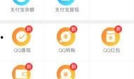 道具吃瓜大神app,轻松追踪娱乐圈热点，畅享娱乐盛宴