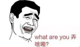 吃瓜群众眼中中国,多元文化与社会变迁