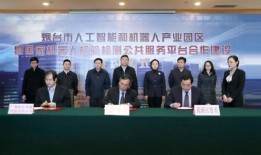 围观吃瓜群众开会,揭秘网络热议背后的故事