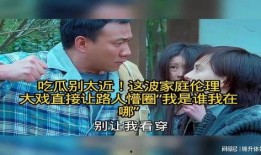 我是吃瓜路人焦羽曲昂,揭秘娱乐圈幕后故事