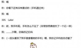 沙雕在线吃瓜,在线狂欢，笑料横生