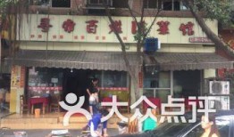 凯德广场吃瓜,吃瓜群众的欢乐盛宴