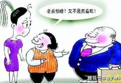 广东相亲吃瓜
