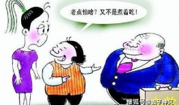 广东相亲吃瓜