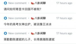 热门事件吃瓜app,吃瓜APP带你畅游娱乐圈风云变幻