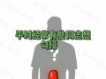 今日吃瓜课代表
