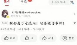 51吃瓜的评论,揭秘网络评论背后的热点事件