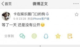 17爆料吃瓜网,揭秘娱乐圈最新热点事件