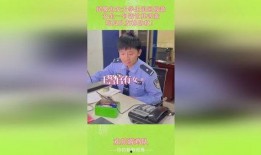 女民警吃瓜视频,揭秘警界生活趣味瞬间