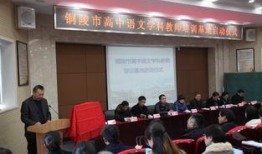 安徽铜陵第一中学吃瓜,揭秘校园“吃瓜”文化背后的故事