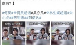 台儿庄老师吃瓜视频播放,揭秘幕后故事