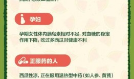 天涯吃瓜帖子,揭秘网络热帖背后的真相与笑料