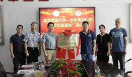 yc学院21级吃瓜,一场别开生面的“吃瓜”盛宴