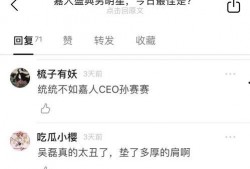 小樱在线吃瓜,揭秘娱乐圈幕后风云