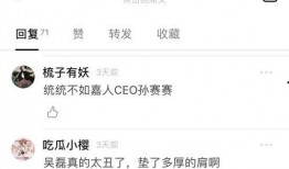 小樱在线吃瓜,揭秘娱乐圈幕后风云