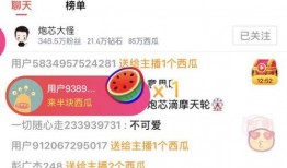 直播算命吃瓜视频下载,揭秘网络算命背后的真相与娱乐