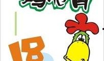 吃鸡pop俱乐部瓜