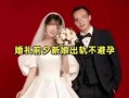 最近新娘吃瓜,揭秘娱乐圈最新婚恋风波背后的真相