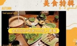 肥仔吃瓜深圳,揭秘深圳美食新潮流