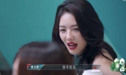 蔡文静吃瓜抖音,揭秘娱乐圈幕后故事