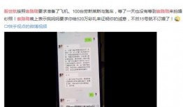 吃瓜直播套路,揭秘网红背后的秘密