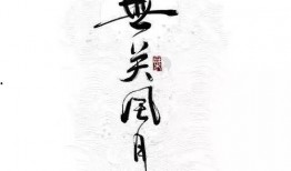 无关风月夜吃瓜,揭秘娱乐圈幕后吃瓜真相