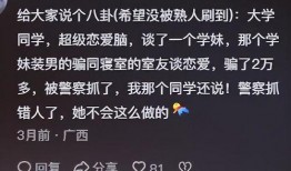 网友吃瓜故事投稿,一场惊心动魄的吃瓜大戏