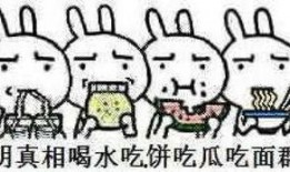 吃瓜吃饼群众的小说,吃瓜群众与神秘饼谱的奇幻之旅