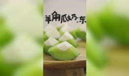 羊角瓜仔可以吃吗,美味可口的天然食材探索