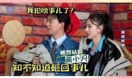 跑男团吃瓜,明星们的幕后趣事