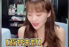 二辰井迪儿吵架安静吃瓜,吃瓜群众围观现场