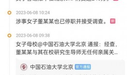 变相吃瓜,娱乐背后的真相与反思