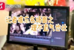 爆笑吃瓜名场面,笑料百出！爆笑吃瓜名场面大盘点
