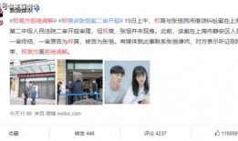 近期热门事件吃瓜新闻,真相与反转背后的故事