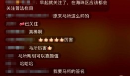 直播算命吃瓜视频下载,揭秘网络算命背后的真相与娱乐